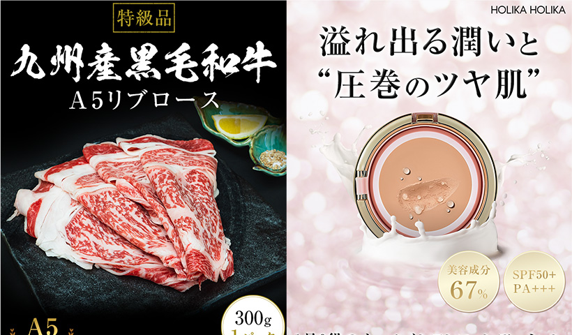 ランディングページ制作