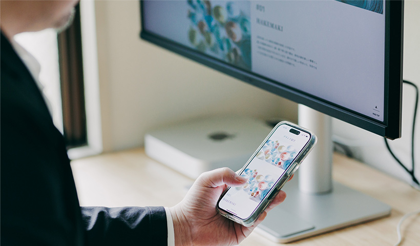 ホームページ制作