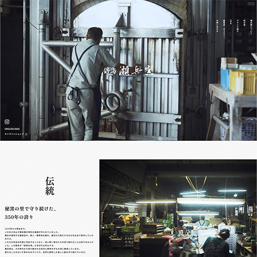 ブランディングを意識したデザイン