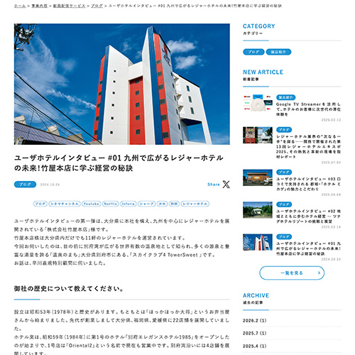 運用しやすいCMS構築