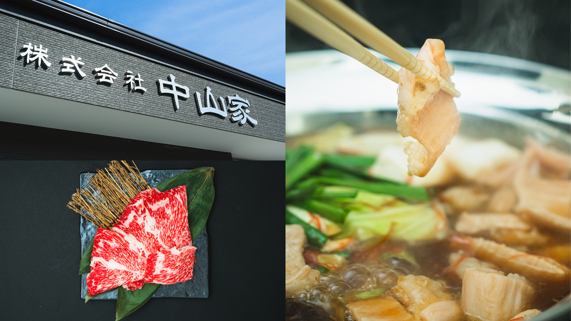 株式会社インクワイアリー