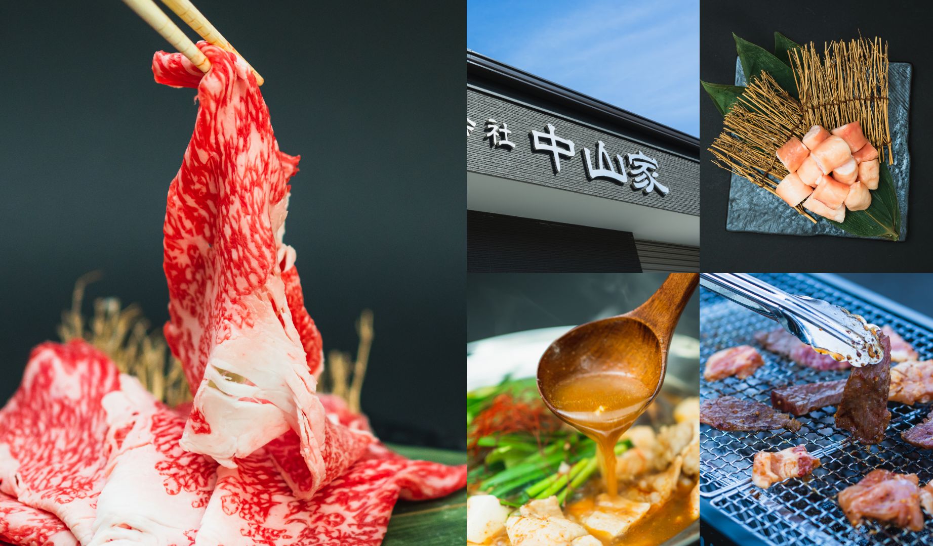 株式会社インクワイアリー