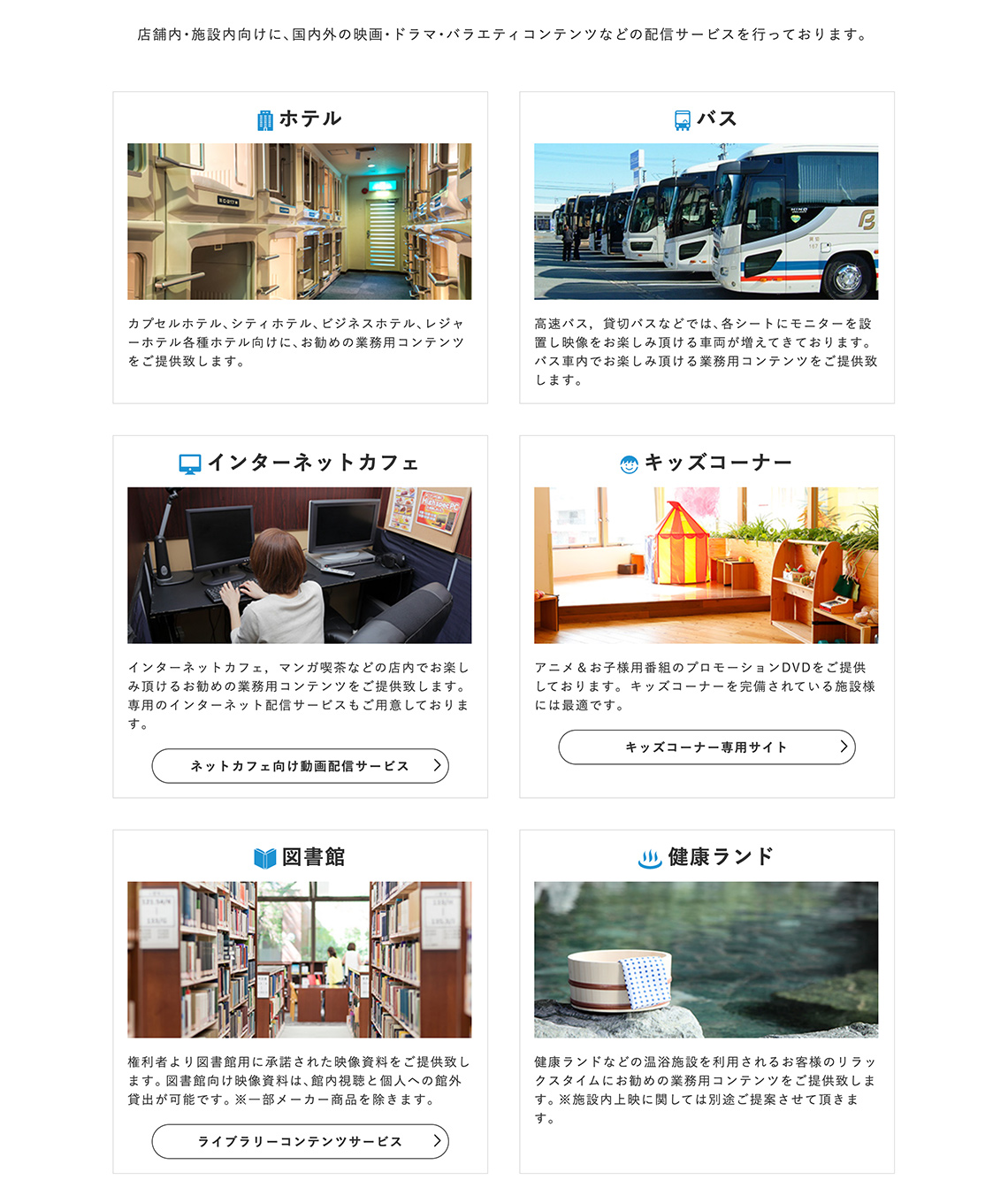 アイ・ピー・アイ株式会社