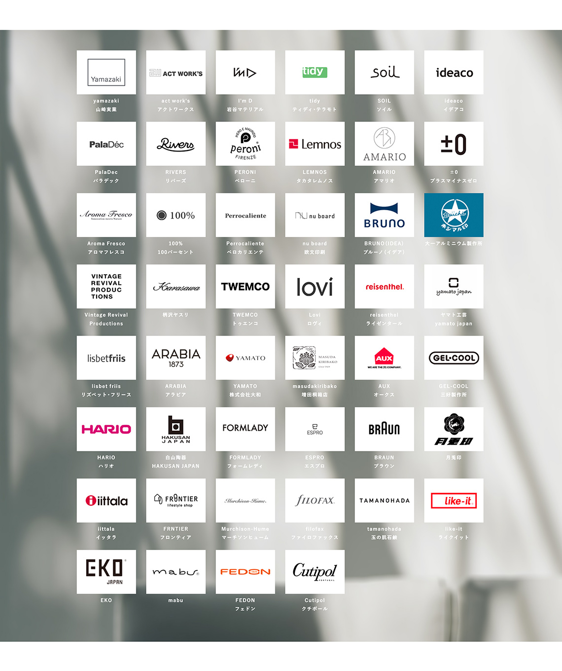 アクトワークスん