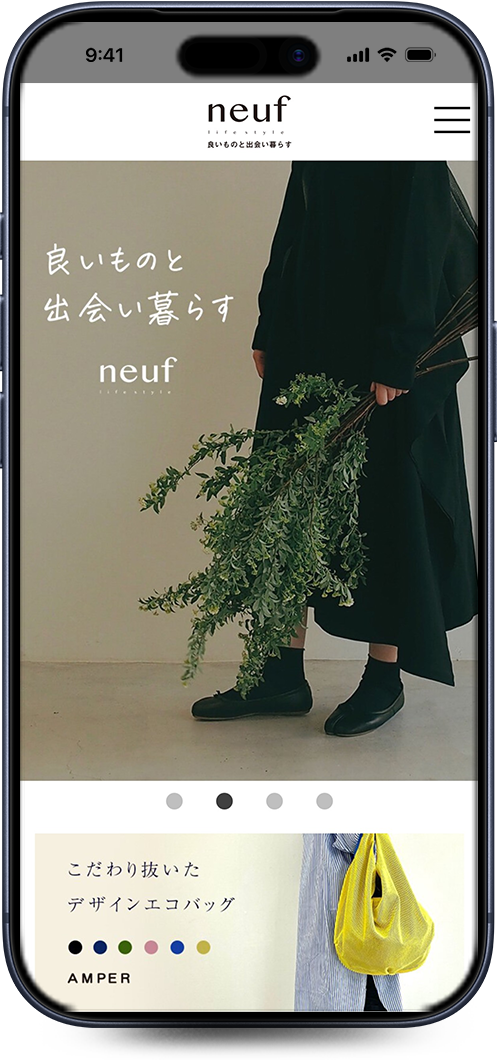 良いものと出会い暮らす neuf（ヌフ）