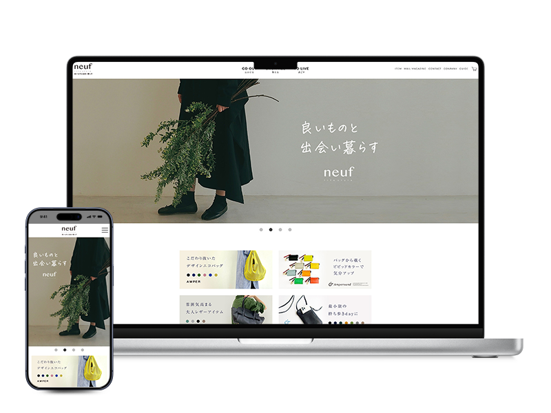 良いものと出会い暮らす neuf（ヌフ）