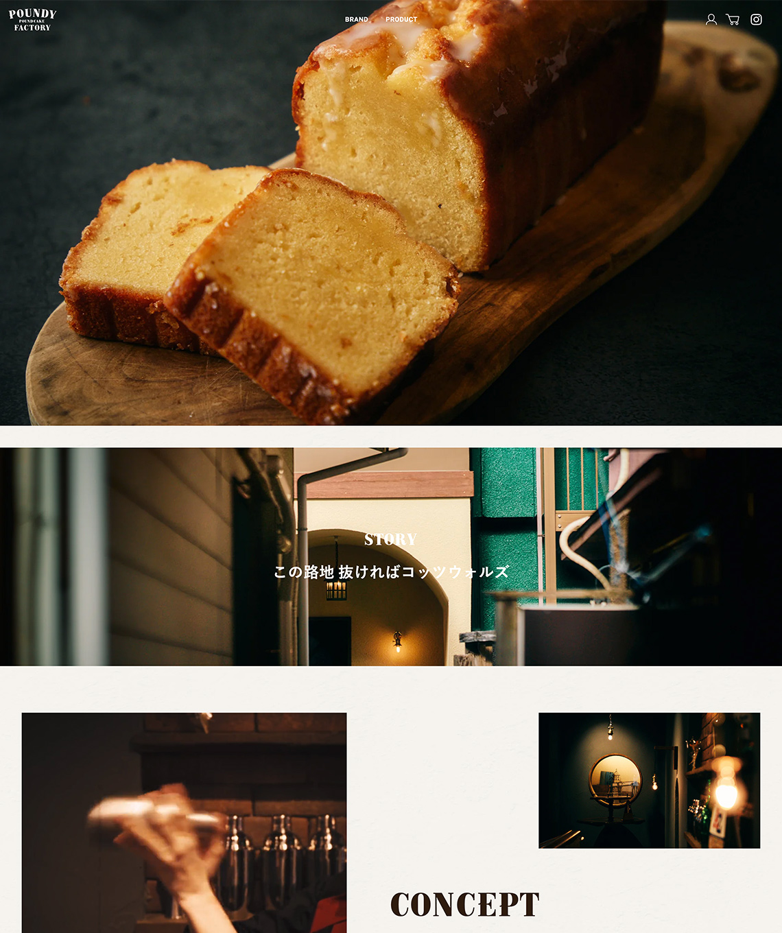 Poundy Poundcake Factory パウンディ