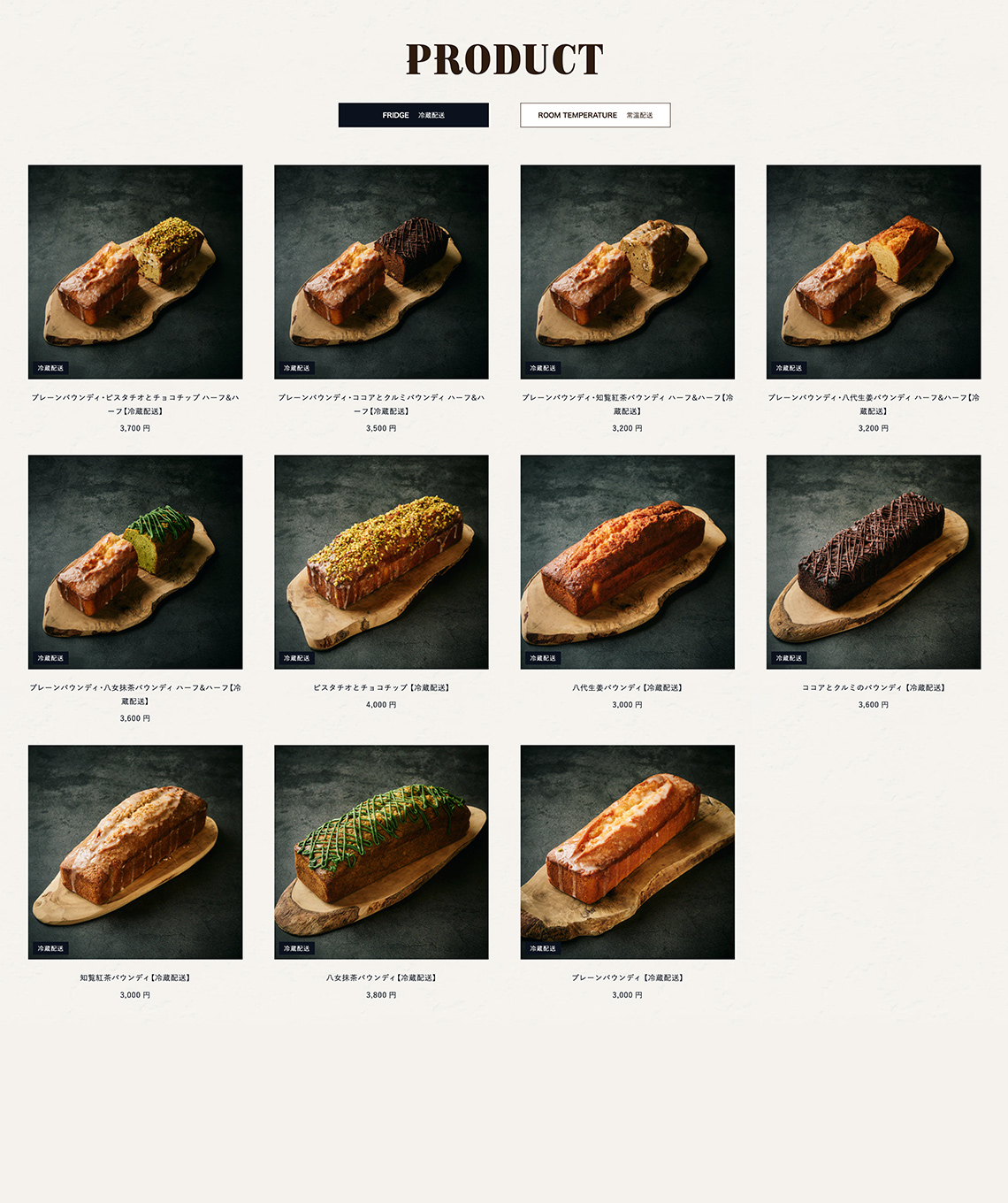 Poundy Poundcake Factory パウンディ